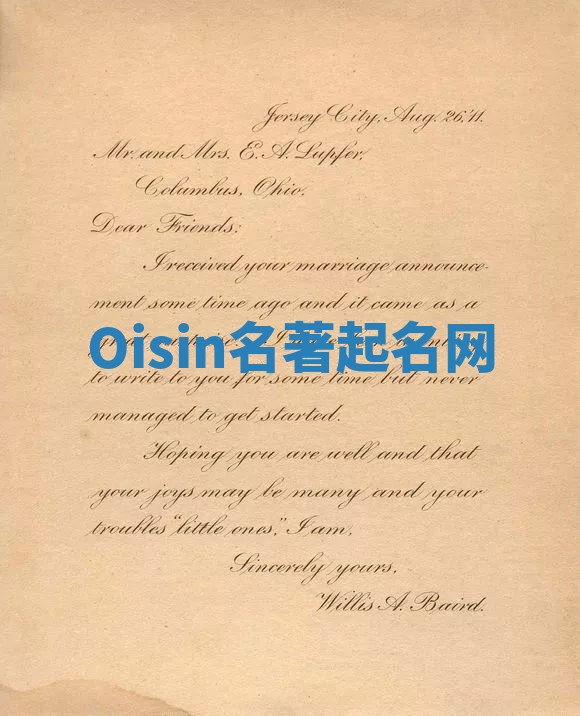 Oisin名著起名网 Oisin名著起名网