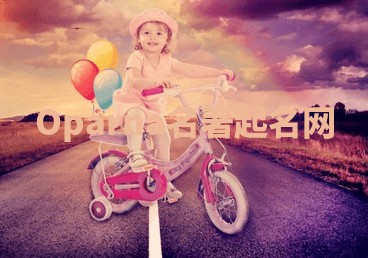 Oparna名著起名网