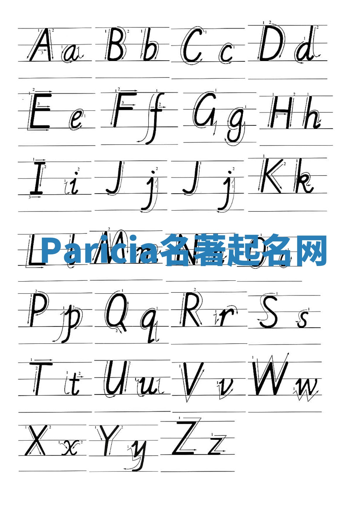Paricia名著起名网