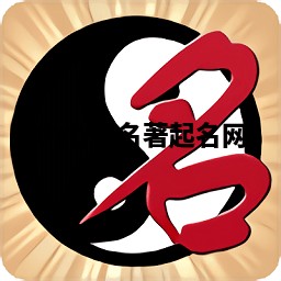 Patric名著起名网