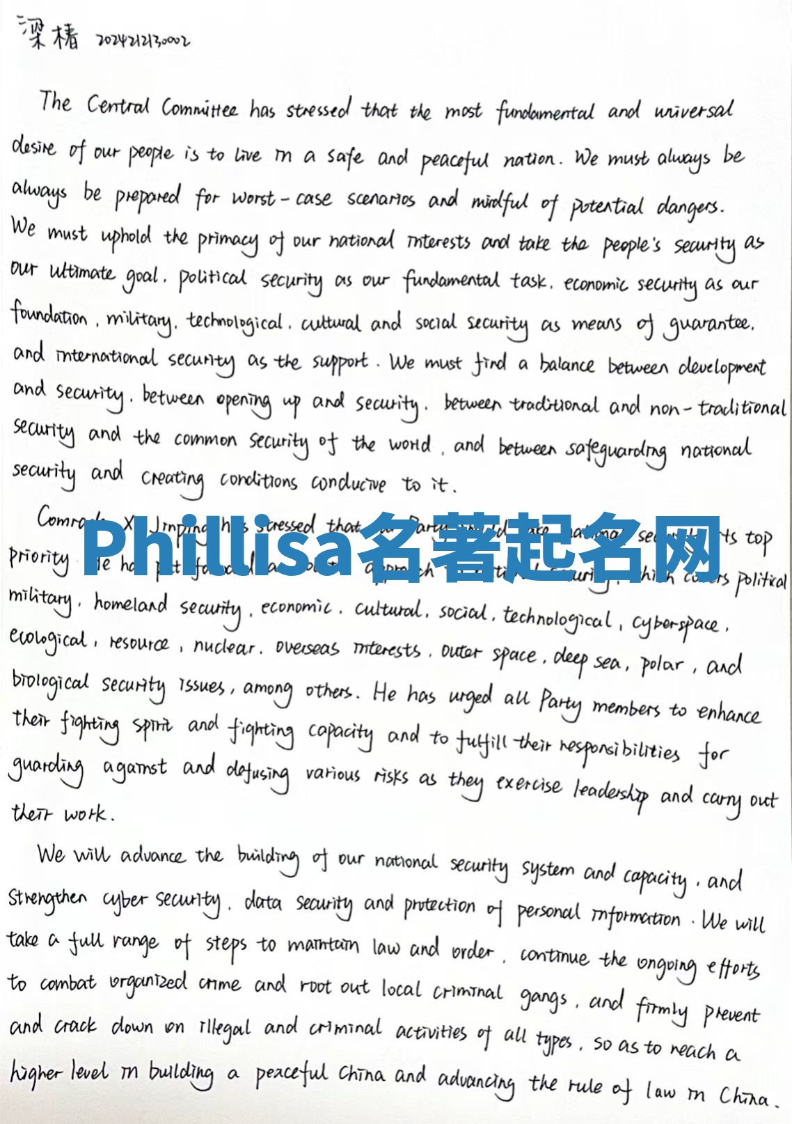 Phillisa名著起名网