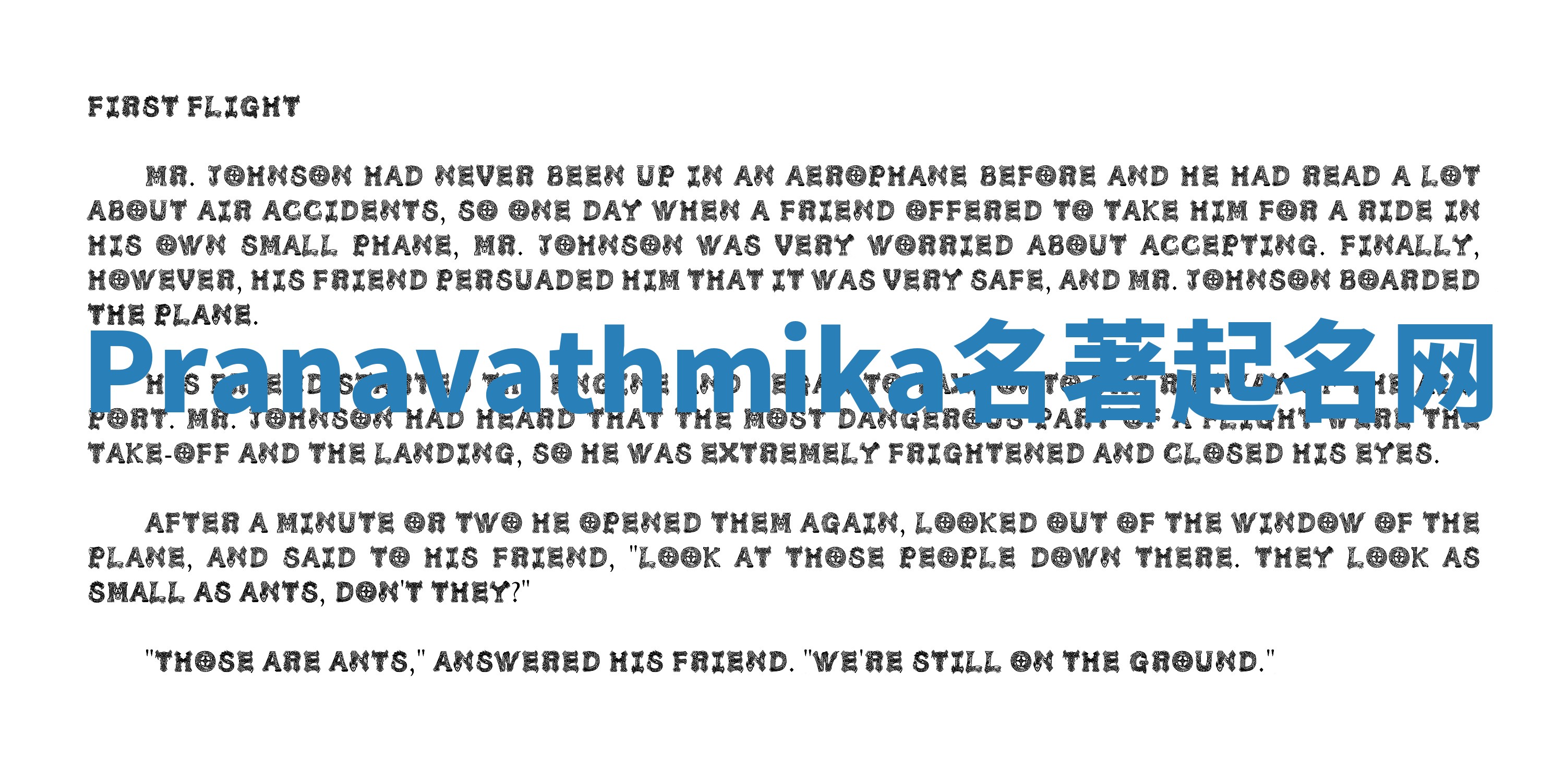 Pranavathmika名著起名网