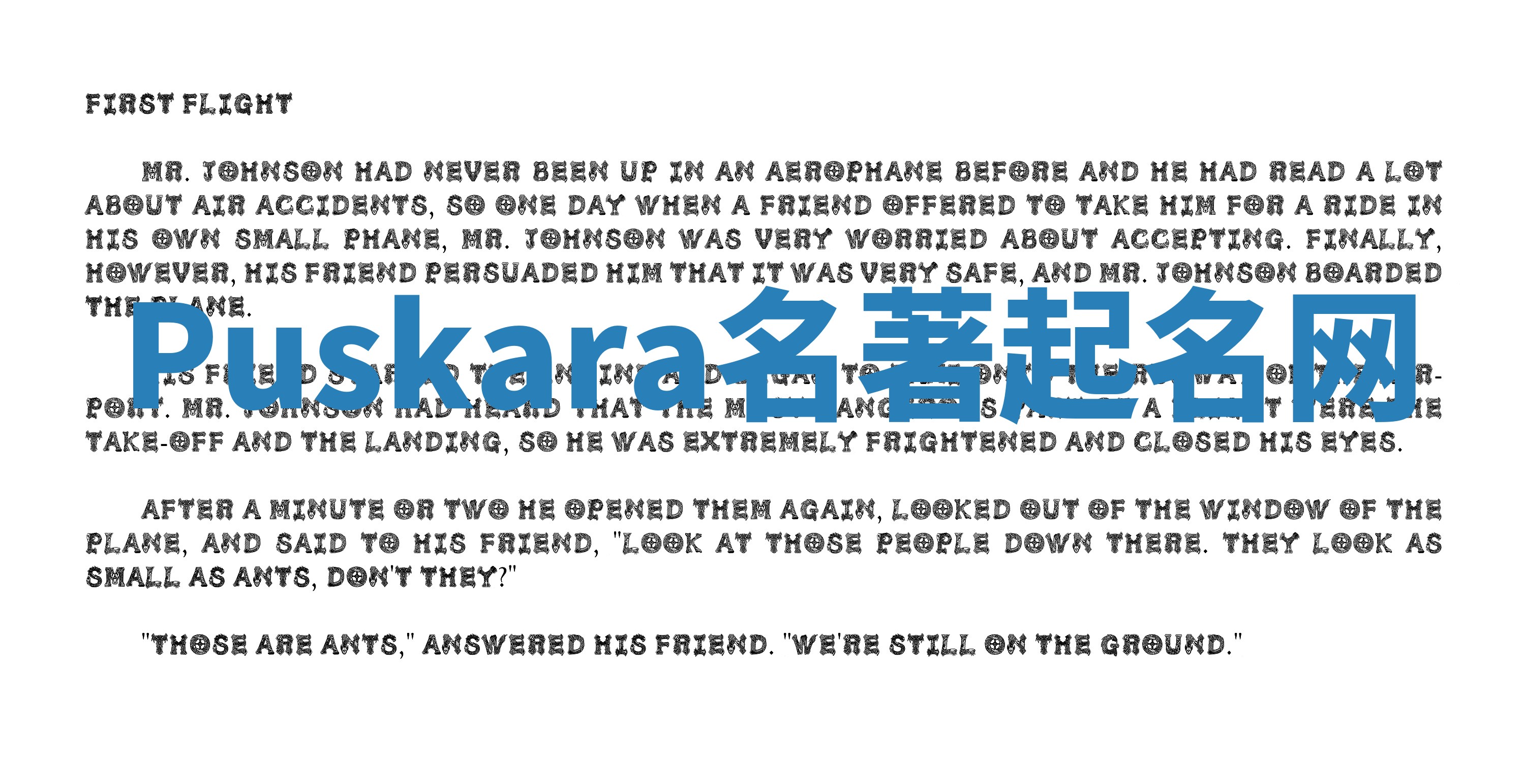 Puskara名著起名网