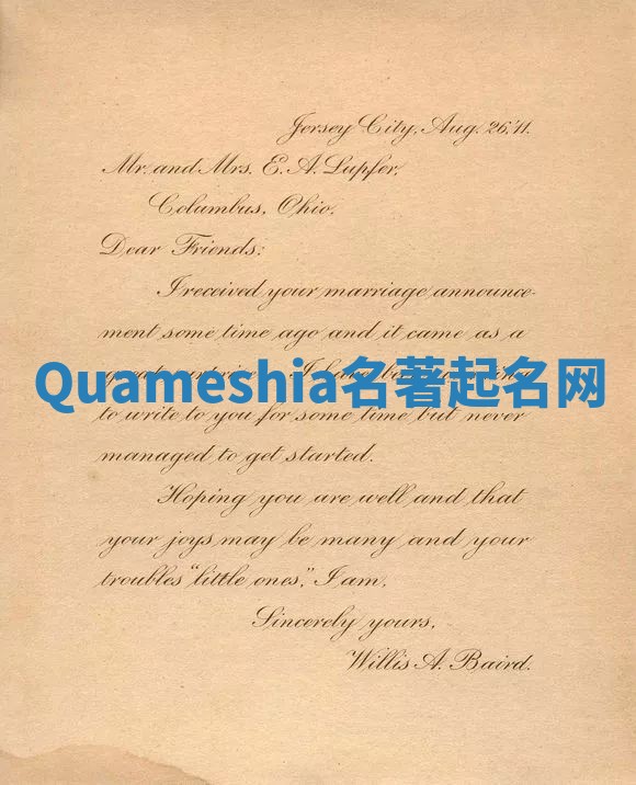 Quameshia名著起名网