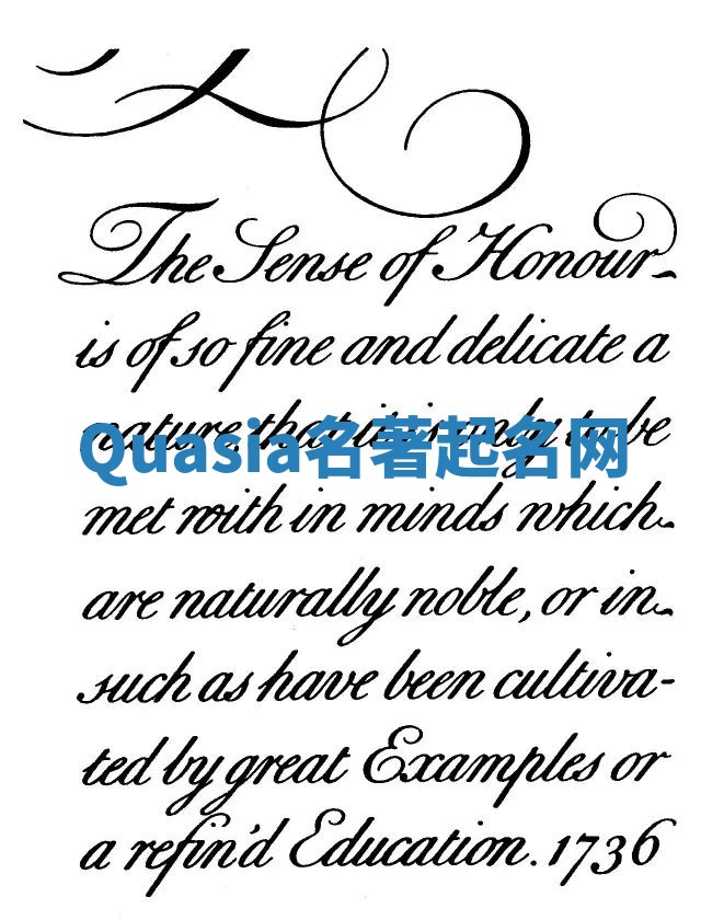 Quasia名著起名网