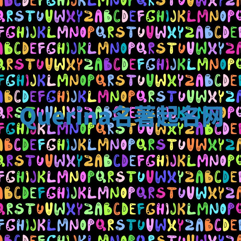 Querina名著起名网