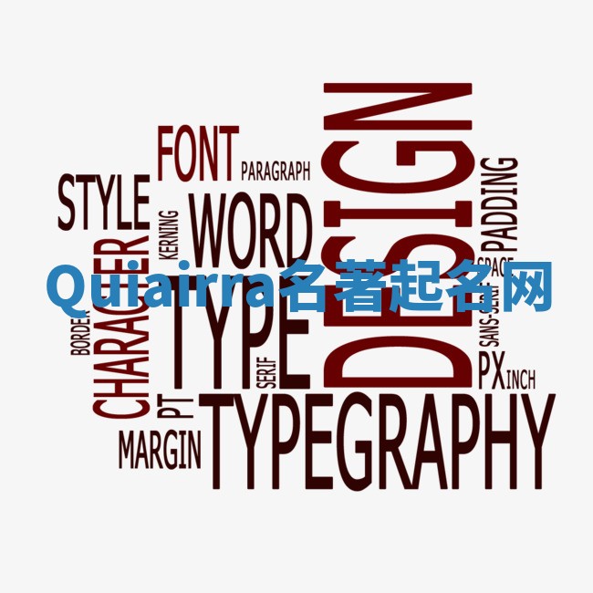 Quiairra名著起名网