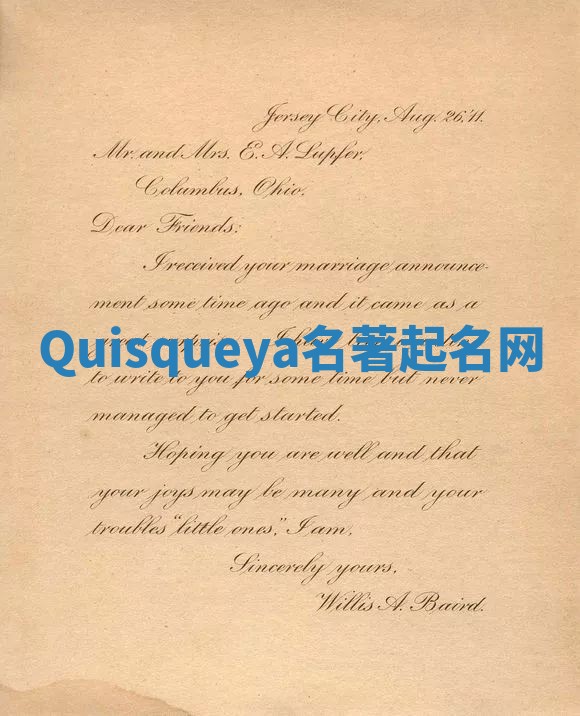 Quisqueya名著起名网