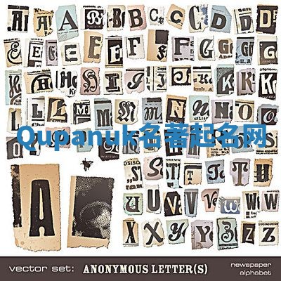 Qupanuk名著起名网