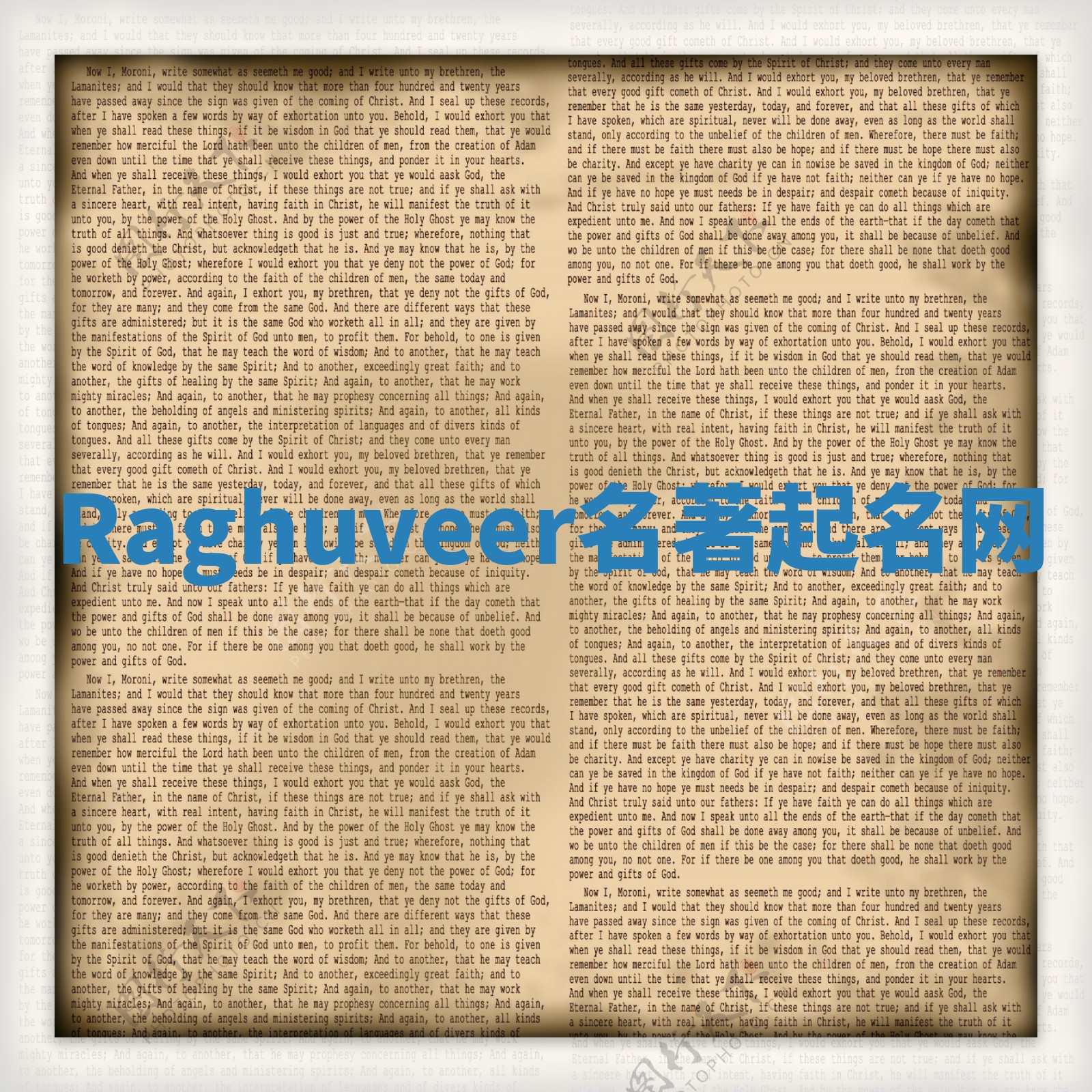 Raghuveer名著起名网 Raghuveer名著起名网