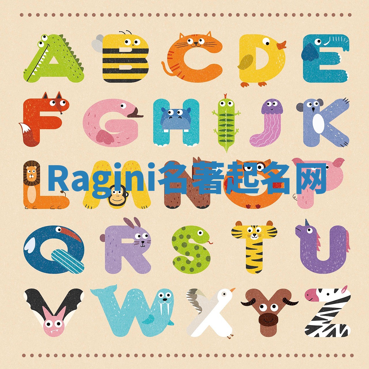 Ragini名著起名网