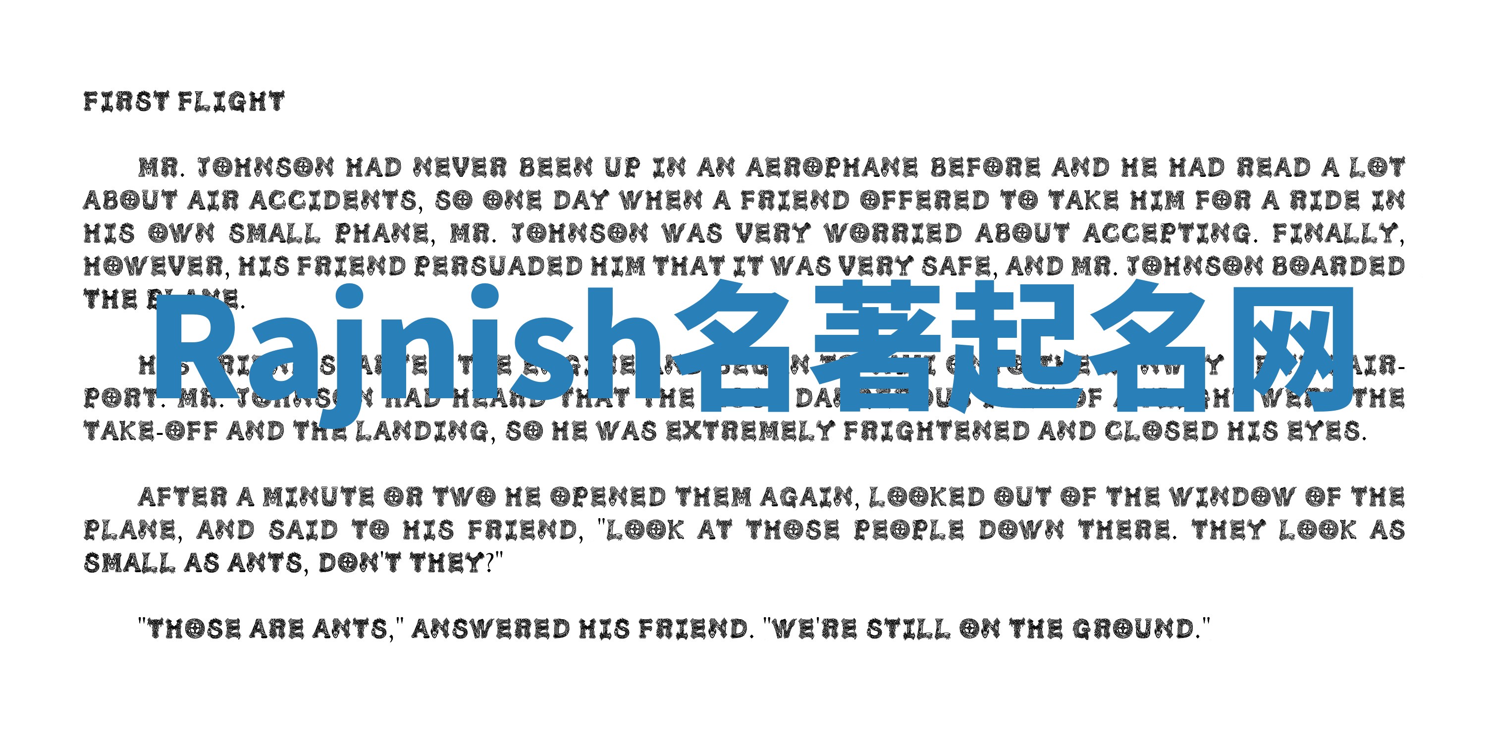 Rajnish名著起名网 Rajnish名著起名网