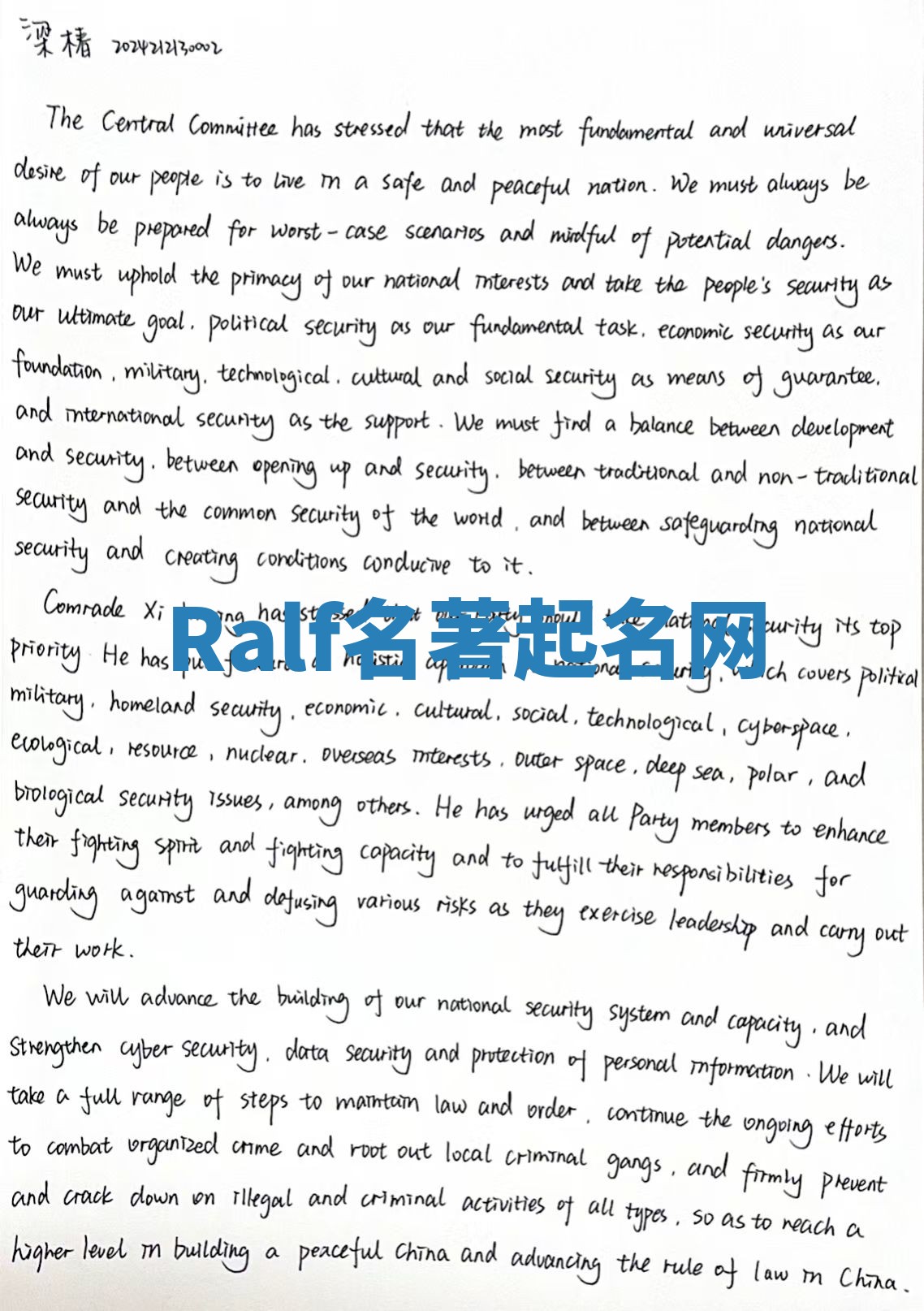 Ralf名著起名网 Ralf名著起名网
