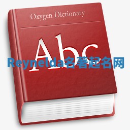 Reynelda名著起名网