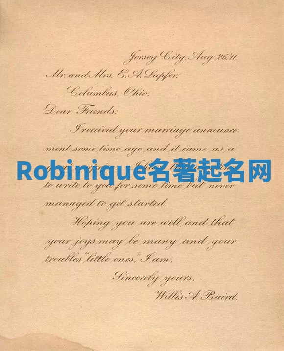 Robinique名著起名网