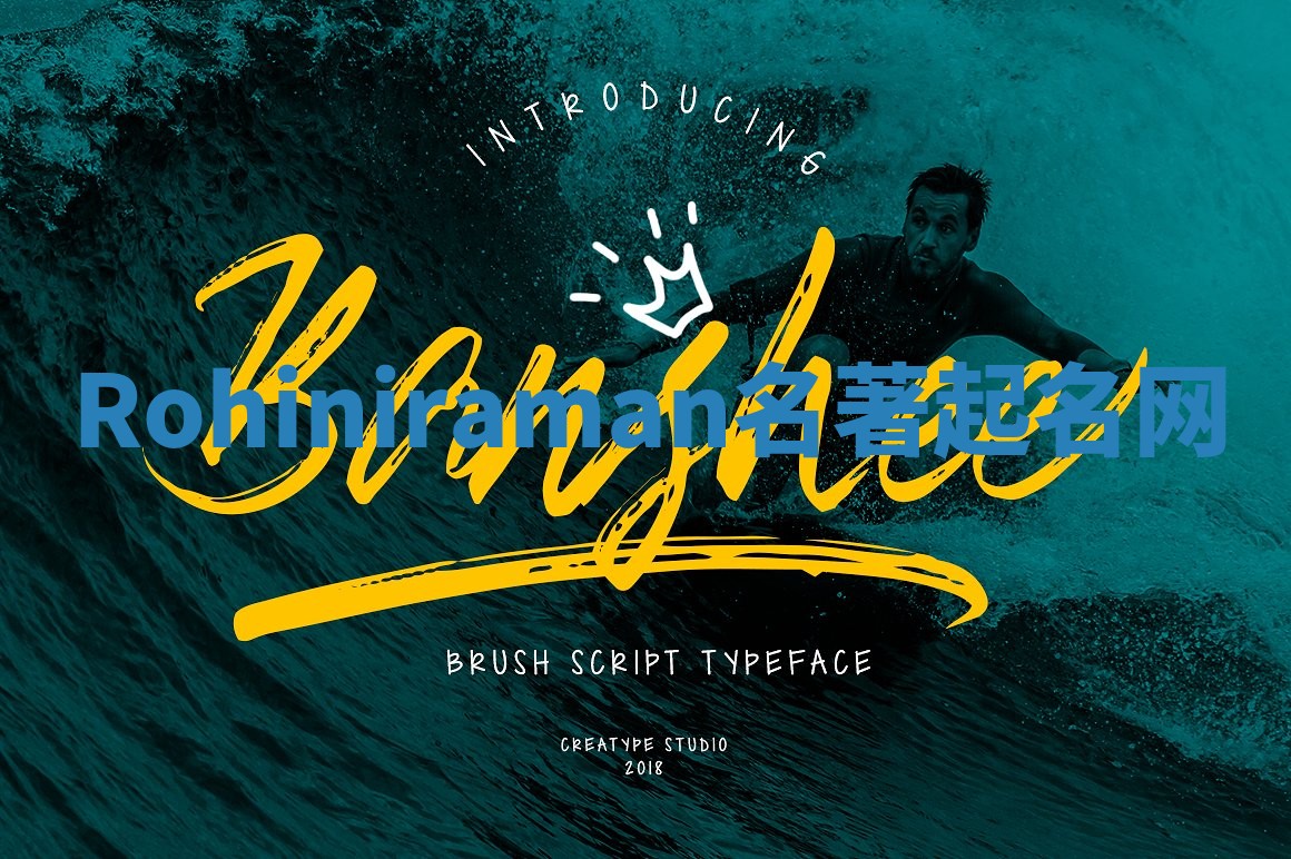 Rohiniraman名著起名网