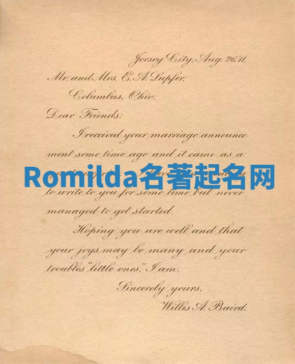 Romilda名著起名网 Romilda名著起名网
