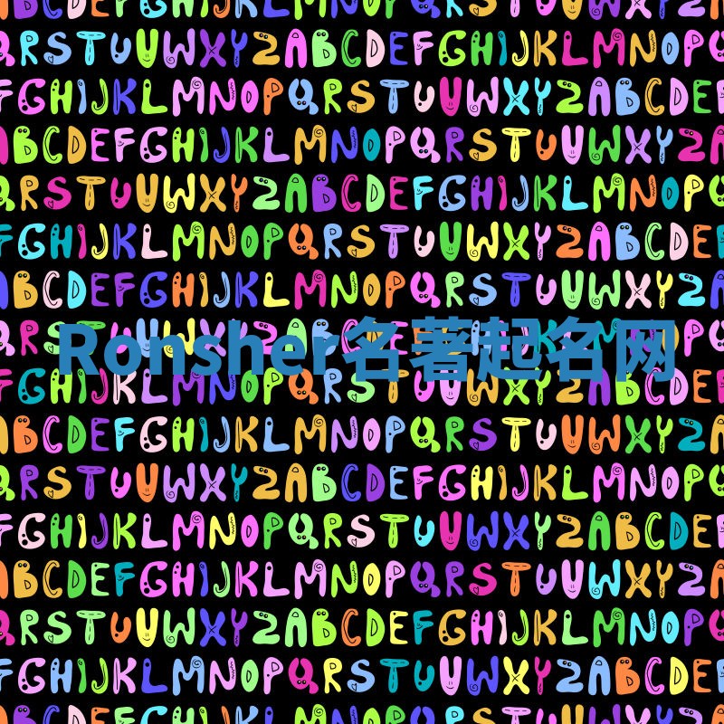 Ronsher名著起名网 Ronsher名著起名网