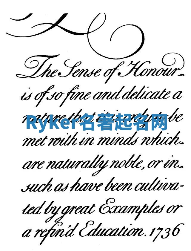 Ryker名著起名网 Ryker名著起名网