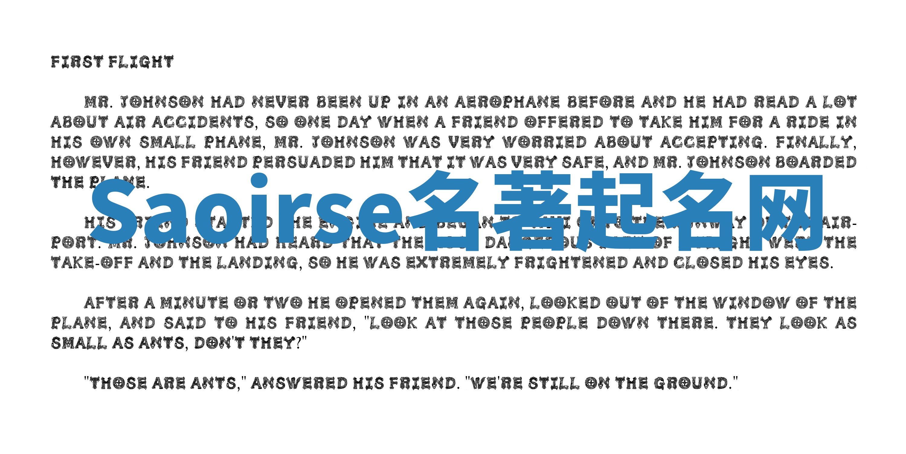 Saoirse名著起名网 Saoirse名著起名网