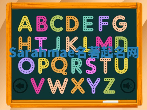 Sarahmae名著起名网