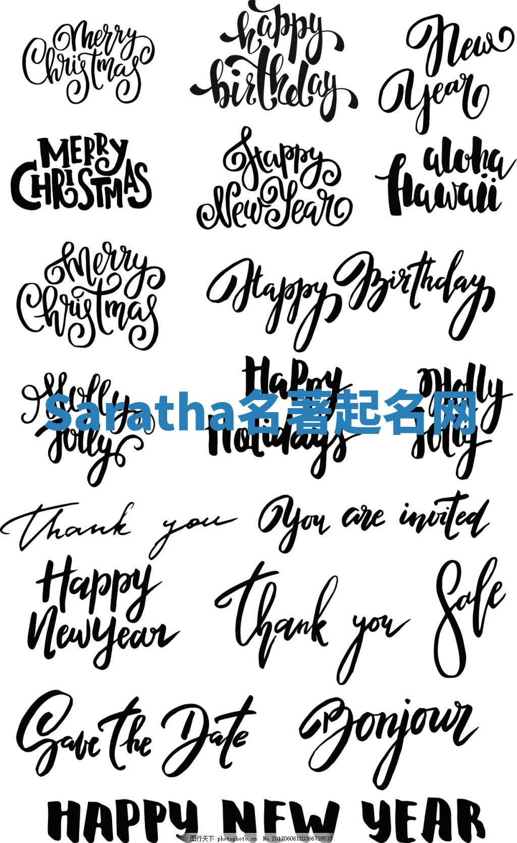 Saratha名著起名网 Saratha名著起名网