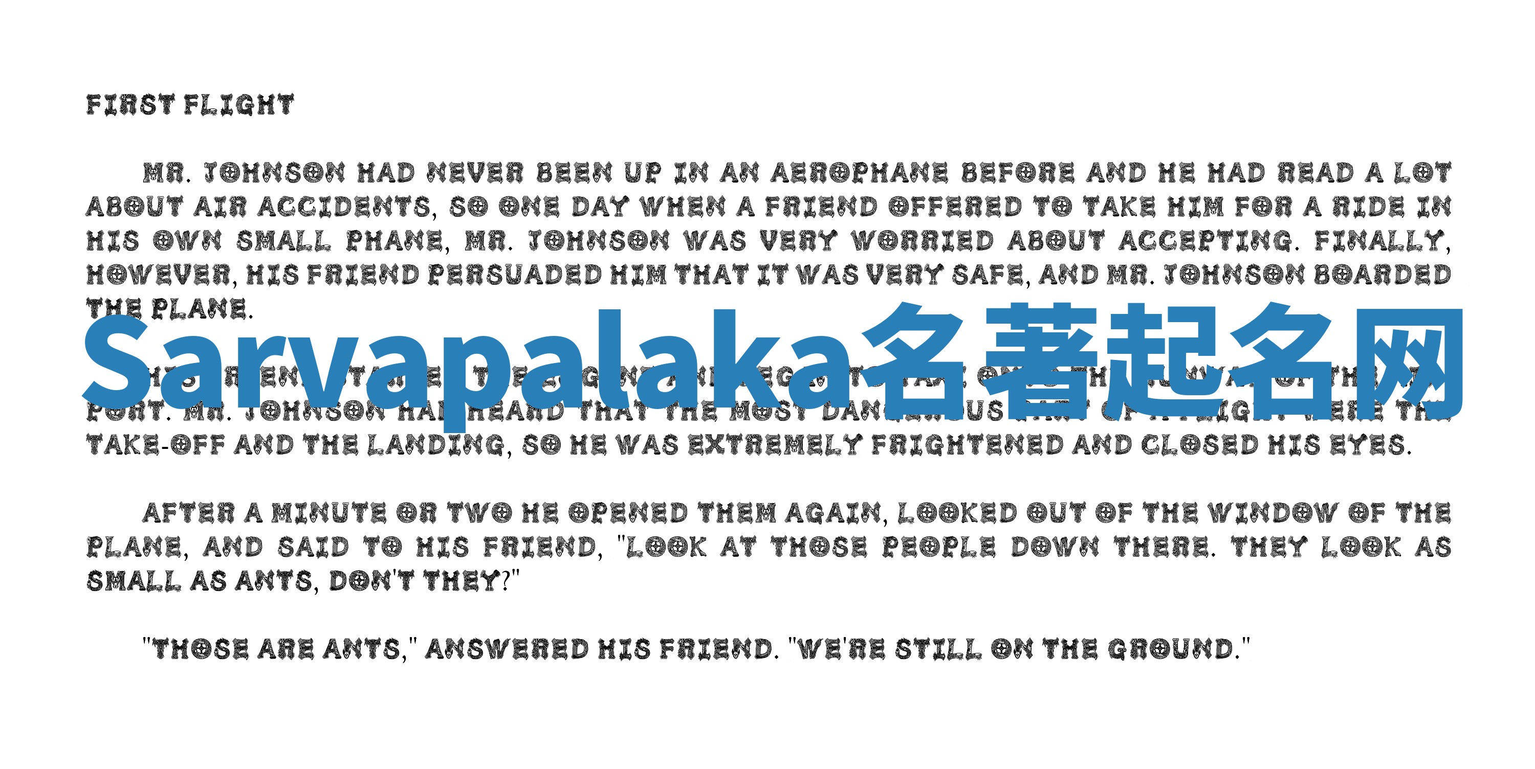 Sarvapalaka名著起名网 Sarvapalaka名著起名网