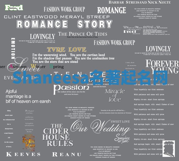 Shaneesa名著起名网