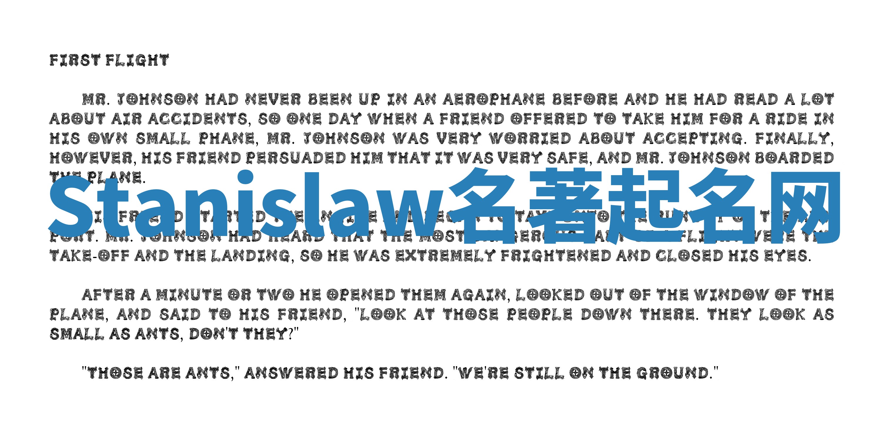 Stanislaw名著起名网 Stanislaw名著起名网