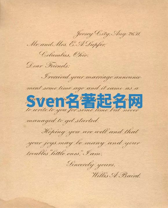 Sven名著起名网