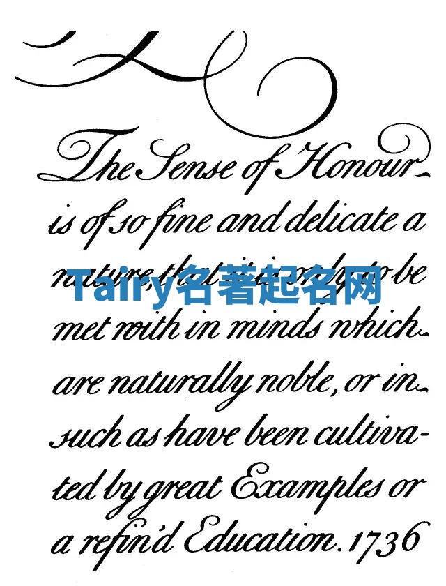 Tairy名著起名网