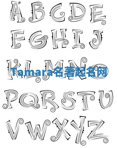 Tamara名著起名网