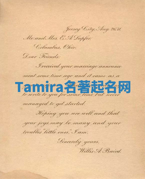 Tamira名著起名网