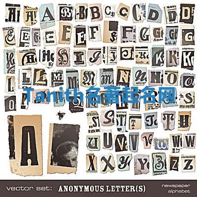 Tanith名著起名网 Tanith名著起名网