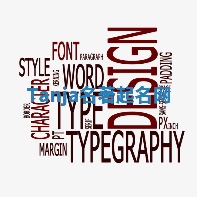 Tanja名著起名网