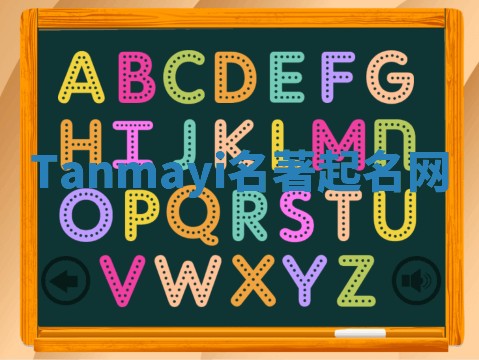 Tanmayi名著起名网