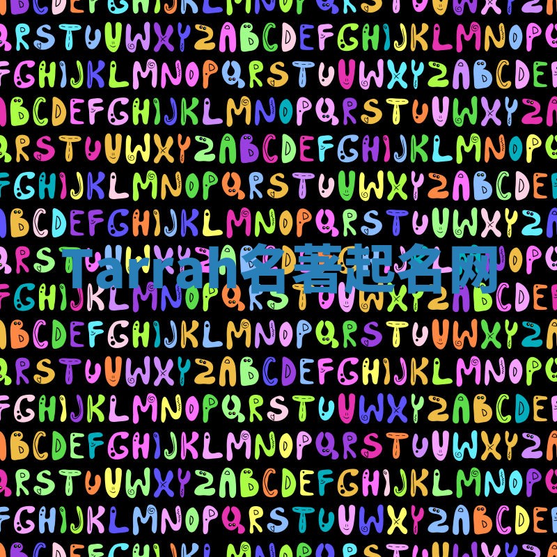 Tarrah名著起名网 Tarrah名著起名网