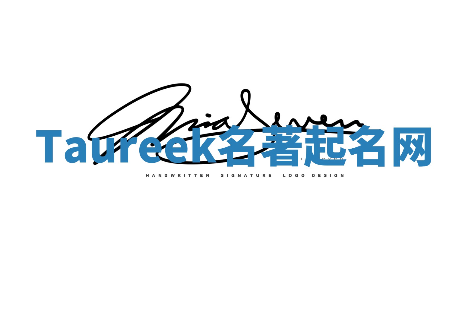 Taureek名著起名网