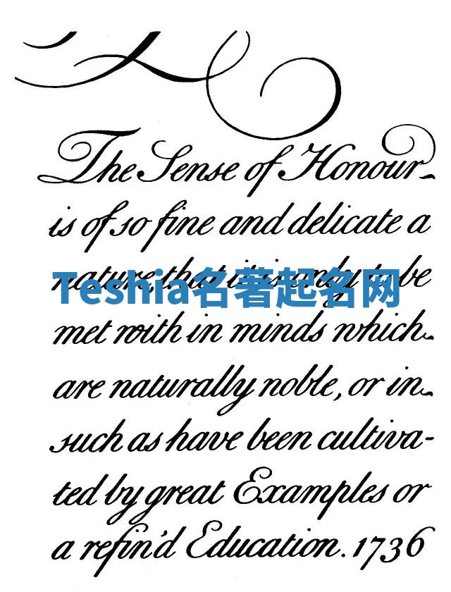 Teshia名著起名网 Teshia名著起名网