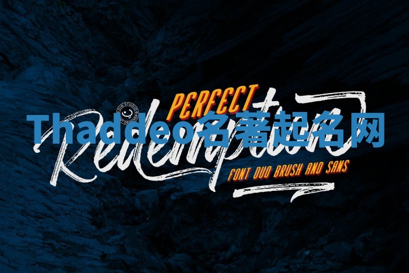 Thaddeo名著起名网