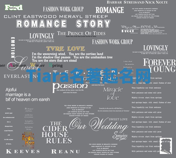 Tiara名著起名网