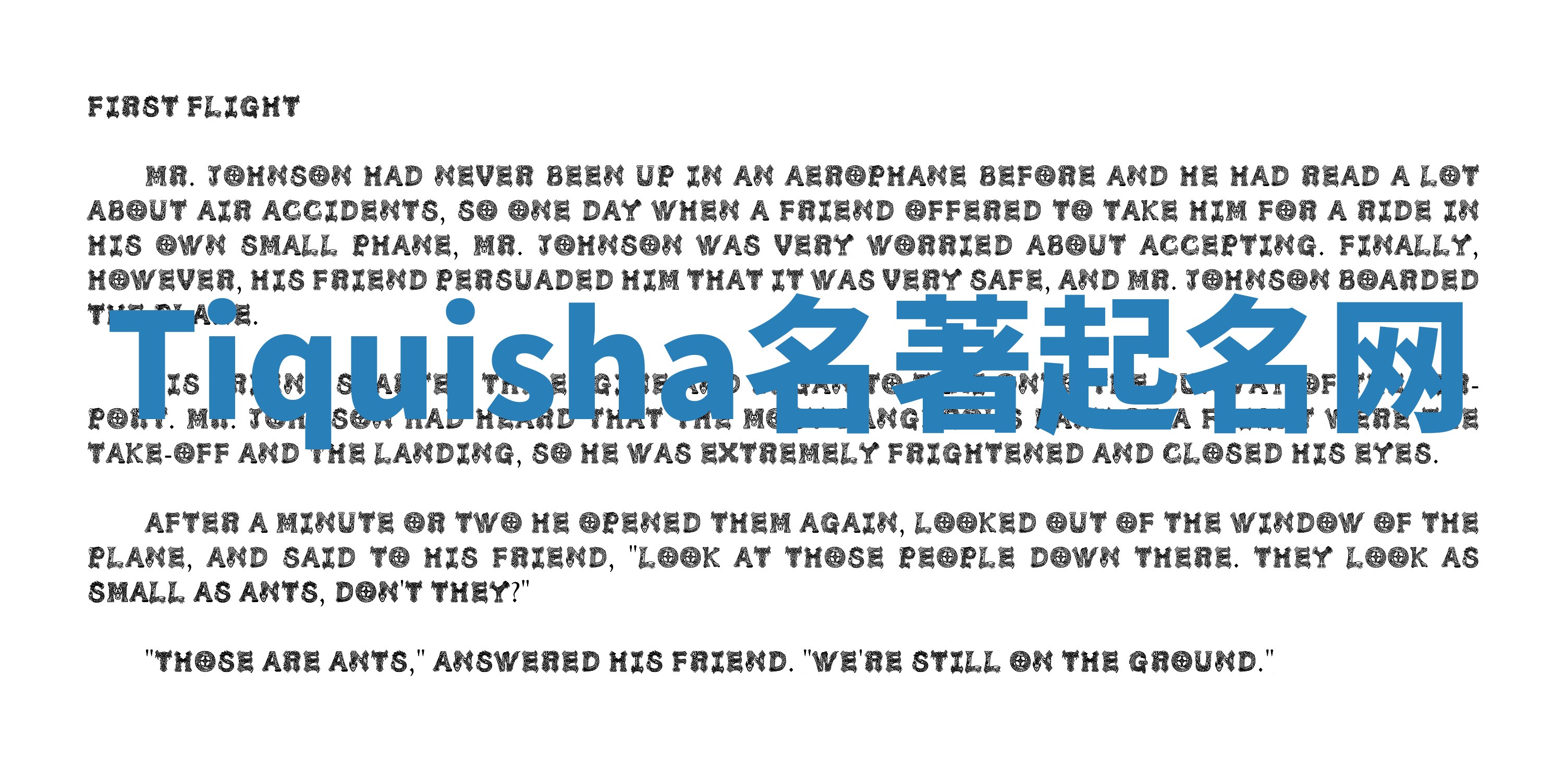 Tiquisha名著起名网