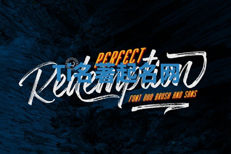 Ti名著起名网 Ti名著起名网