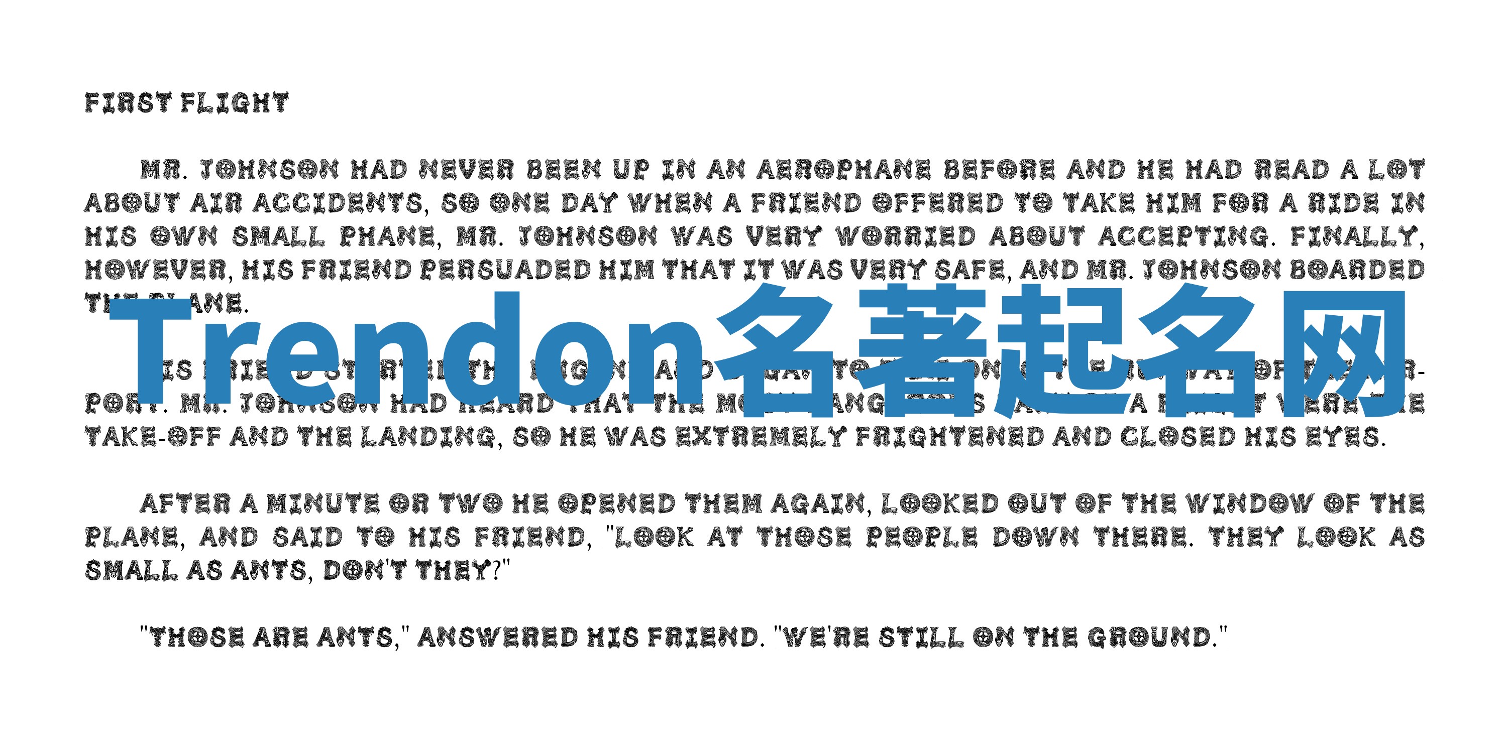 Trendon名著起名网