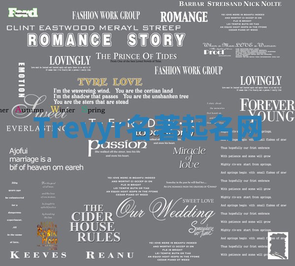 Trevyr名著起名网 Trevyr名著起名网