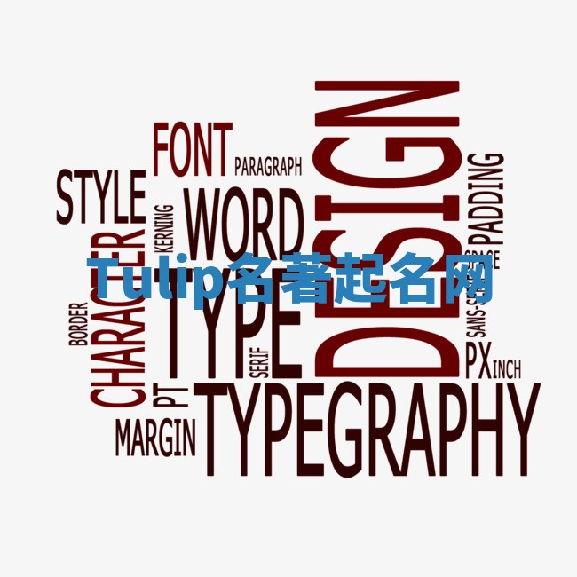 Tulip名著起名网