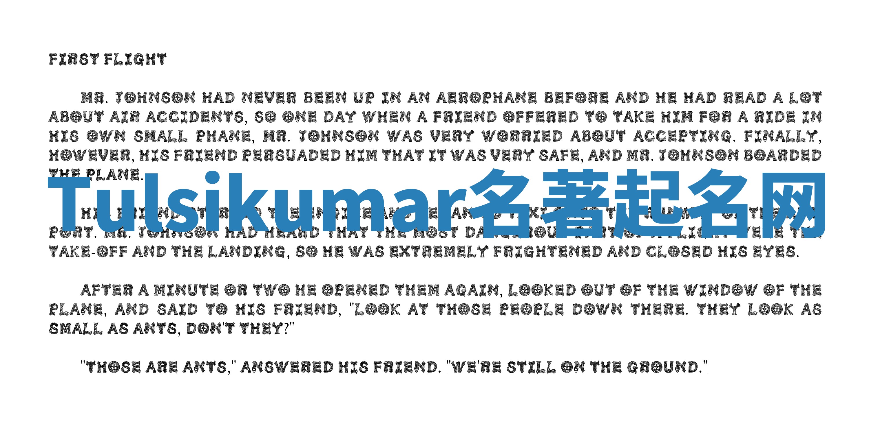 Tulsikumar名著起名网 Tulsikumar名著起名网