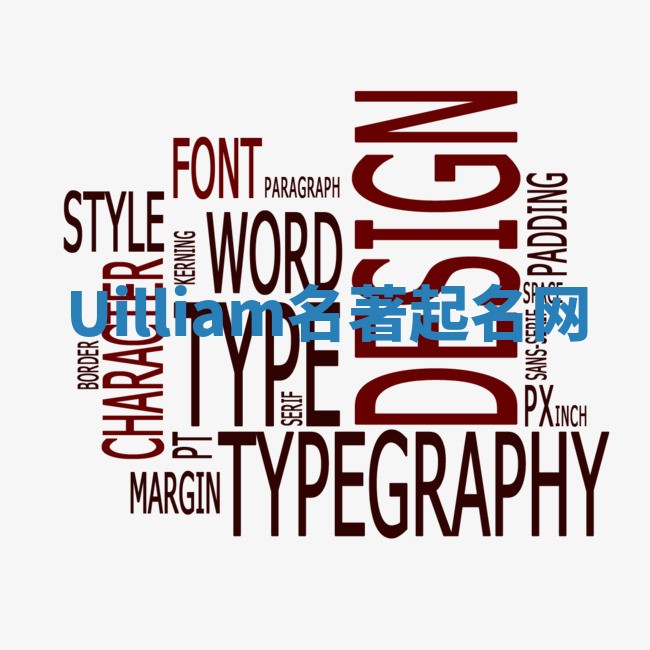 Uilliam名著起名网