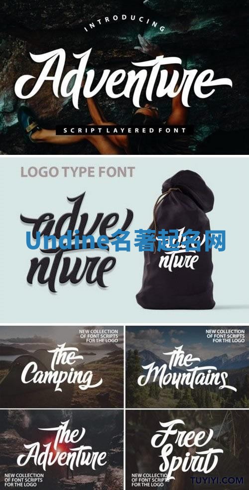 Undine名著起名网 Undine名著起名网