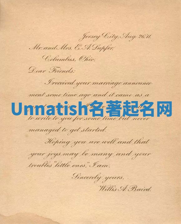 Unnatish名著起名网